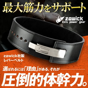 楽天市場 トレーニングベルト 人気ランキング1位 売れ筋商品 楽天市場 トレーニングベルト 人気ランキング1位 売れ筋商品
